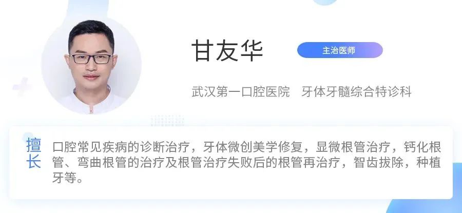 为什么蛀牙了要及时补牙？市面上的补牙材料该怎么挑？