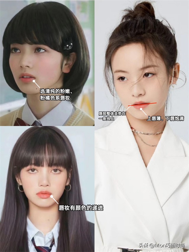 事实证明，美貌的天敌不是朝天鼻，而是“下撇唇”，显老又苦相