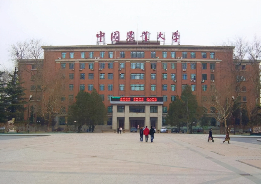 仅仅20年时间，这所985就从曾经的“顶流”，变成现在的“末流”