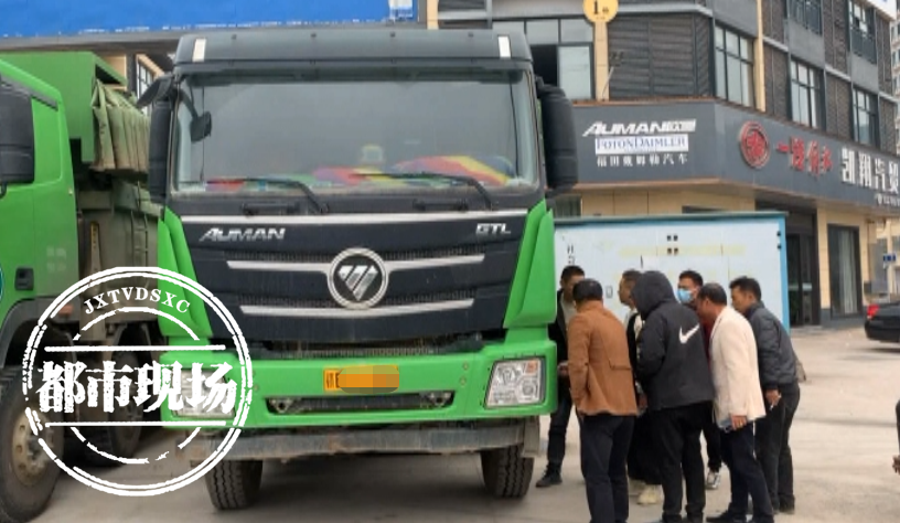 上饶玉山：新买6台自卸车，车主提车后发现大梁变形、螺丝断裂？