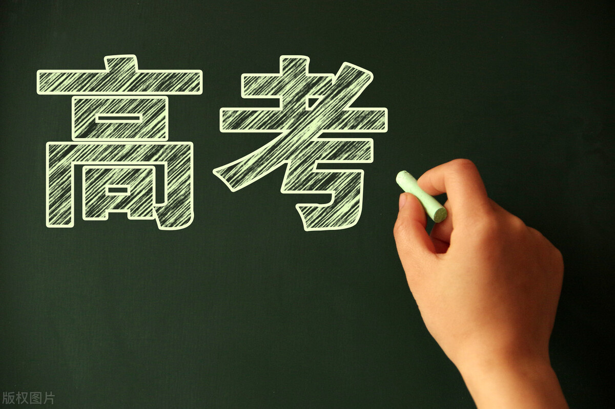 高考有6种分数线？它们的种类有哪些，代表了什么意思你知道吗？