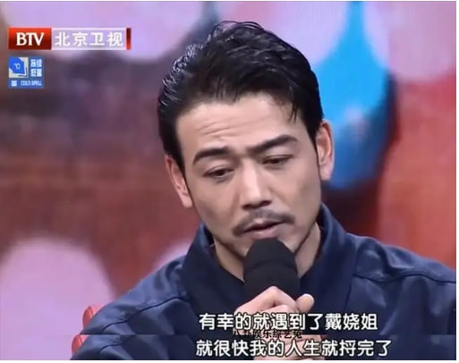 歌手戴娆：和谢东有过一段情，38岁嫁清华学霸，结婚12年无绯闻