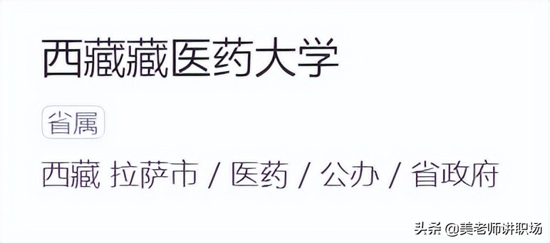 万字点评：全国31省市各排名前五共155所高校