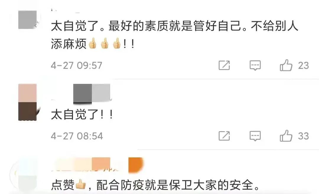 北京一小区14小时解封！这名感染者的做法火了
