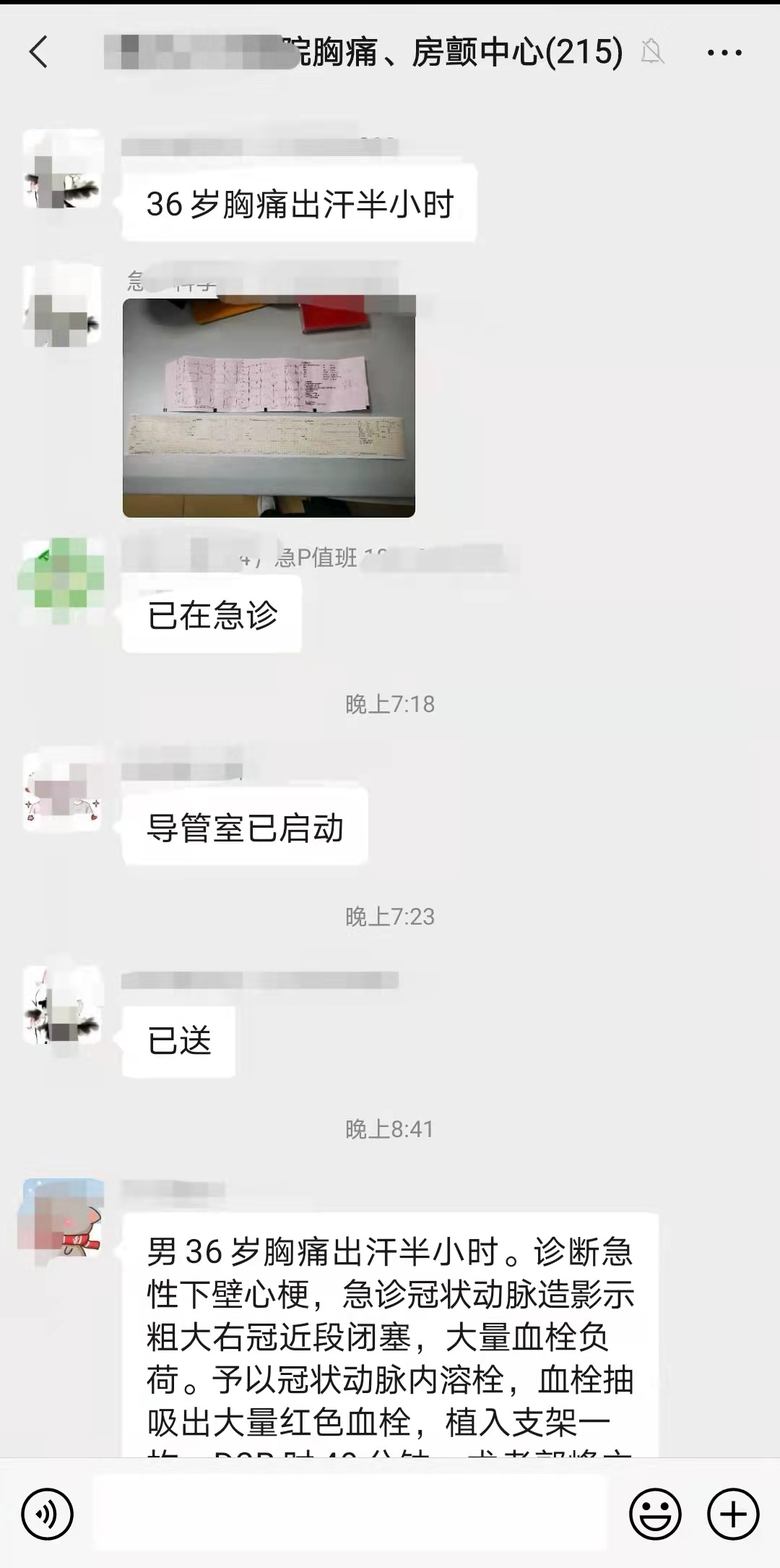 36岁男子胸痛不愿就诊，多亏母亲经常科普，拨打120救儿子一命