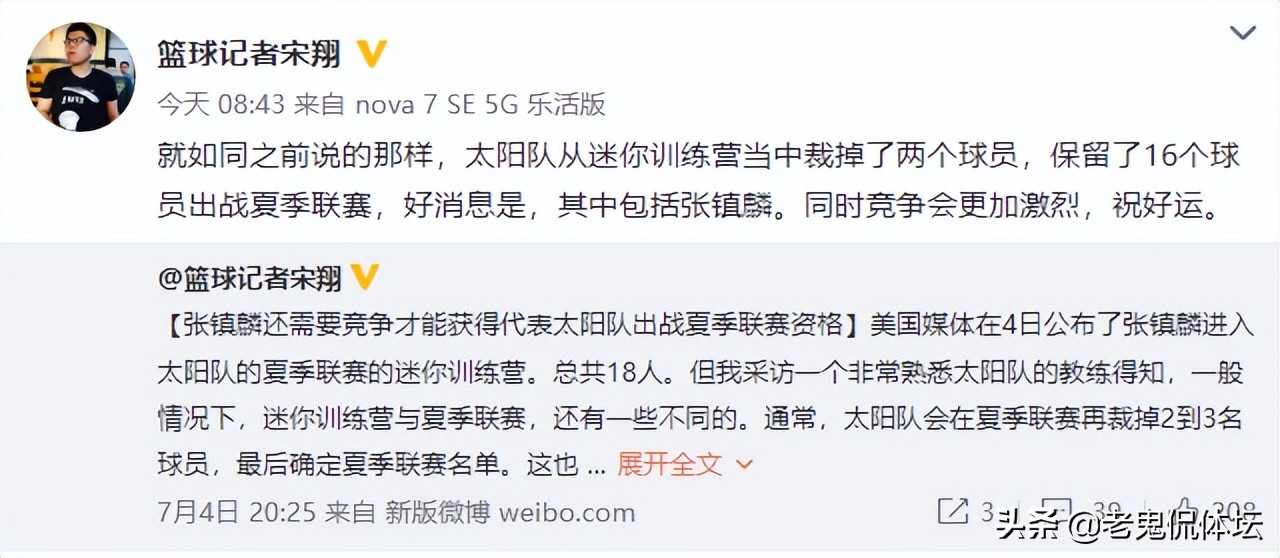 有哪些穿过17号的nba球员(身披17号球衣，7月9日首秀对阵湖人，辽篮悍将开启冲击NBA之旅)