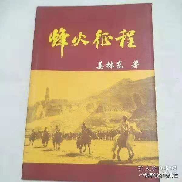 战斗不止学习不止的老政委姜林东