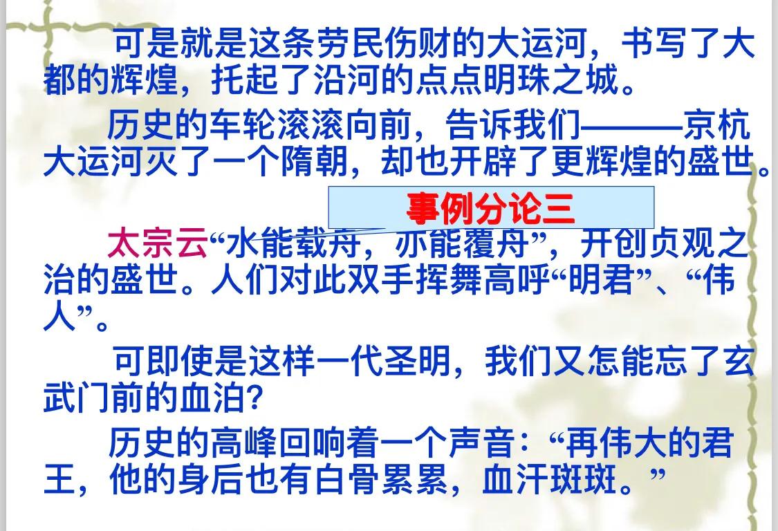 议OO写作指导——如何写好规范议OO（持续更新）