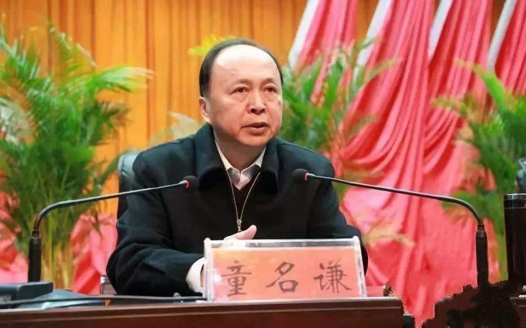 湖南反腐成绩单：十八大以来查处厅级以上干部逾百人