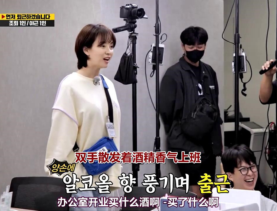宋智孝拎着啤酒录节目，全昭旻舌头被辣到没知觉，这期RM有点意思