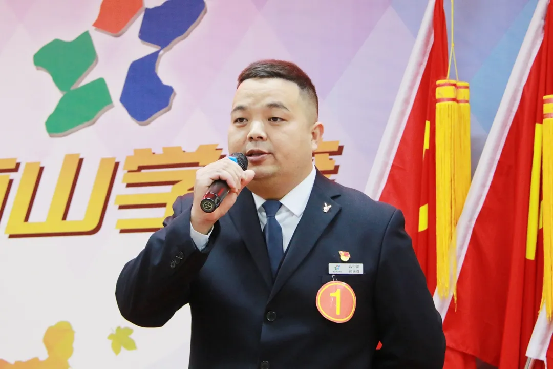 师德于心 师爱铸魂 | 福清西山学校第十五届“关爱每一个学生”演讲决赛圆满结束