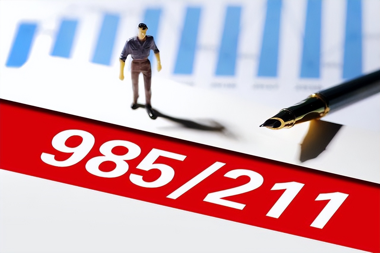 双非一本大学有哪些？这几所双非不输211大学，值得考虑