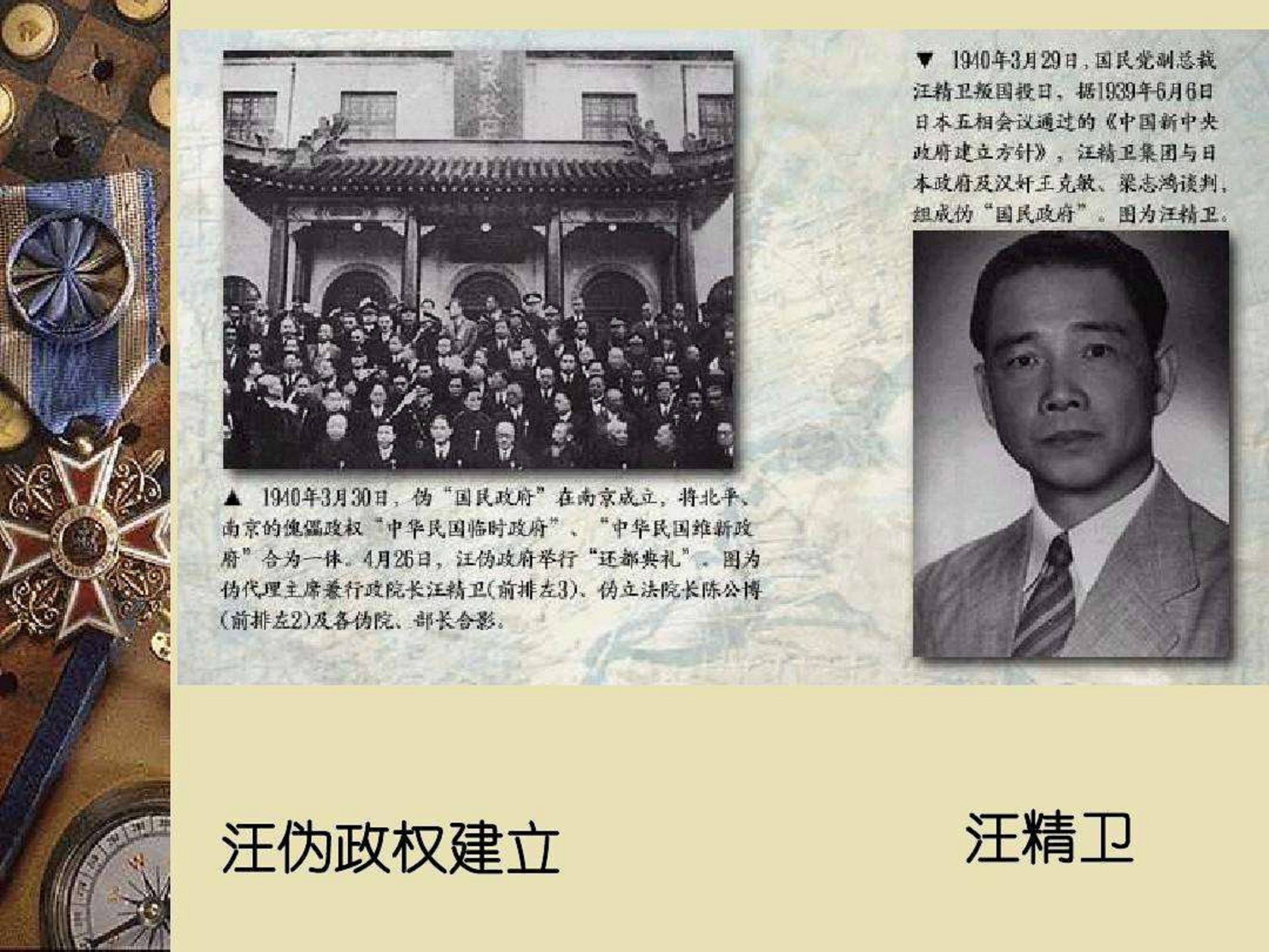 他曾带头火烧赵家楼，却转身投靠日本，13岁女儿：我不要汉奸爸爸