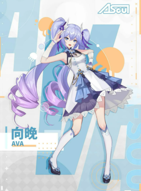 乃琳、向晚传递新一代虚拟偶像正能量，实力出圈