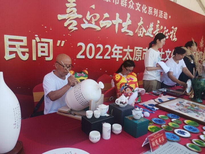 太原举办乡土文化能人技艺大赛