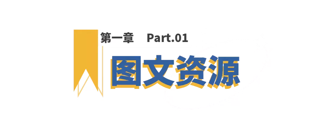 我与大学100个约定