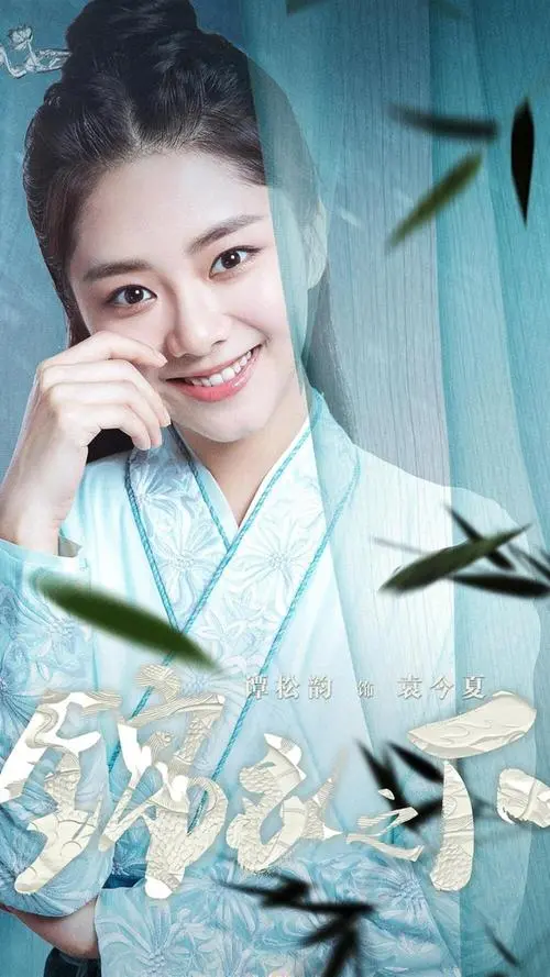 “氧气少女”谭松韵，清纯甜美温柔可人