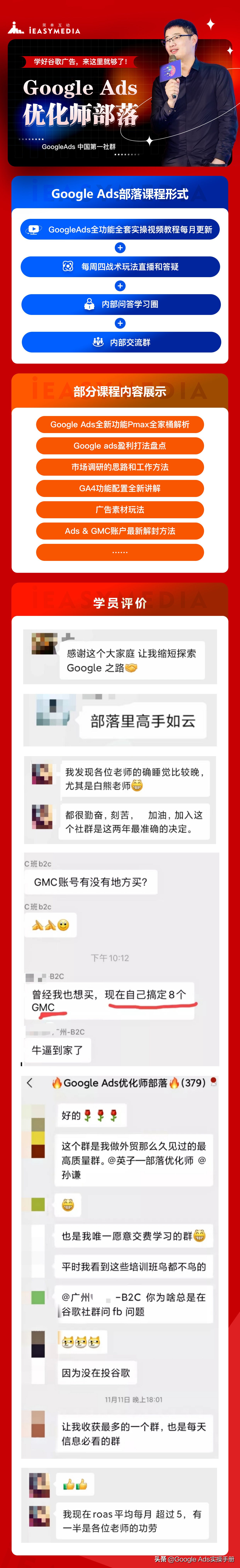 「Google Ads中国第一社群」2022年06月14日一分钟跨境新闻分享