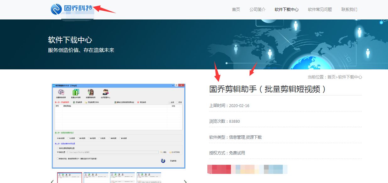 网上下载的视频文件有水印的话要怎么一键打码呢？