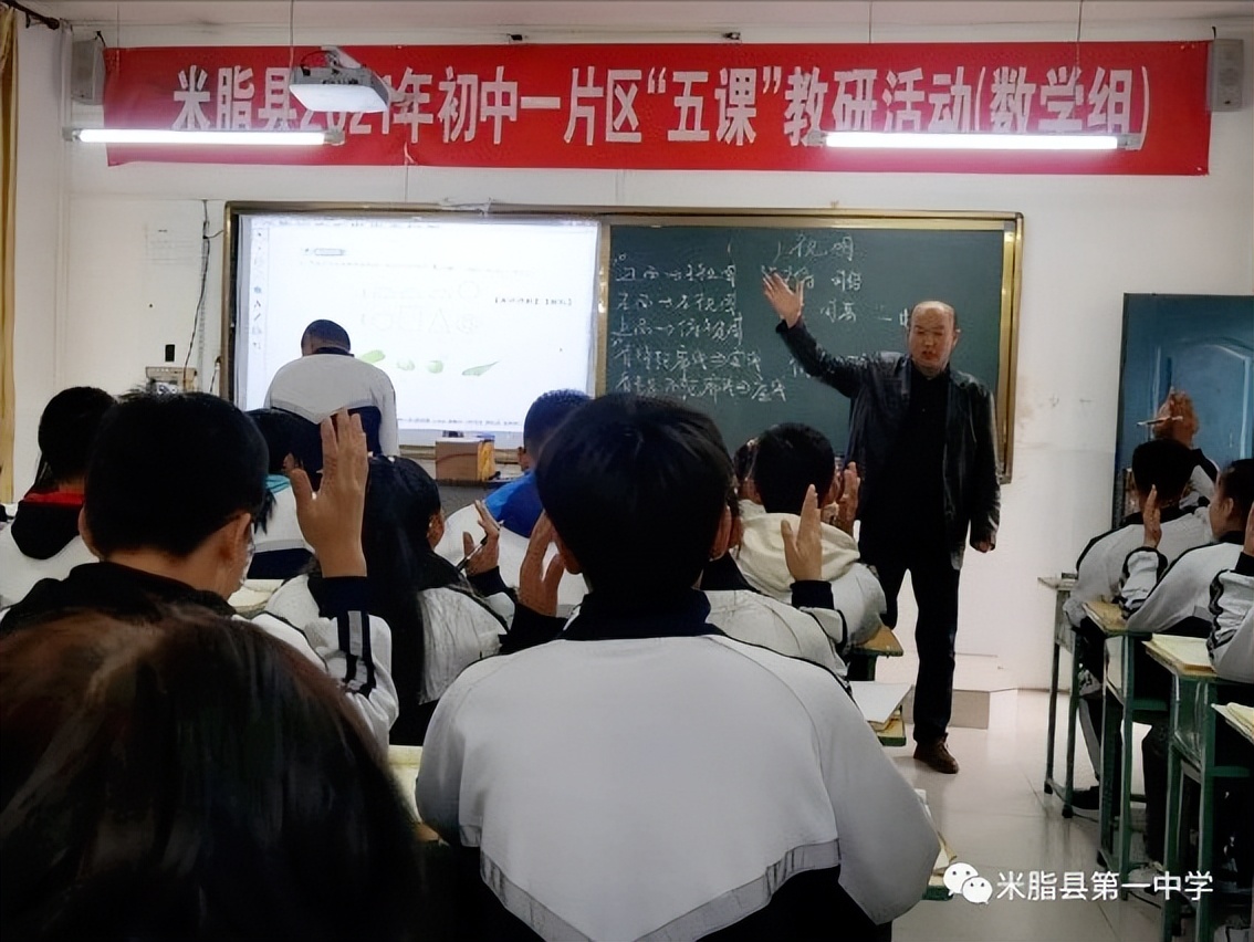 米脂第一中学薛文辉:教学的“根”留在陕北大地(图1)