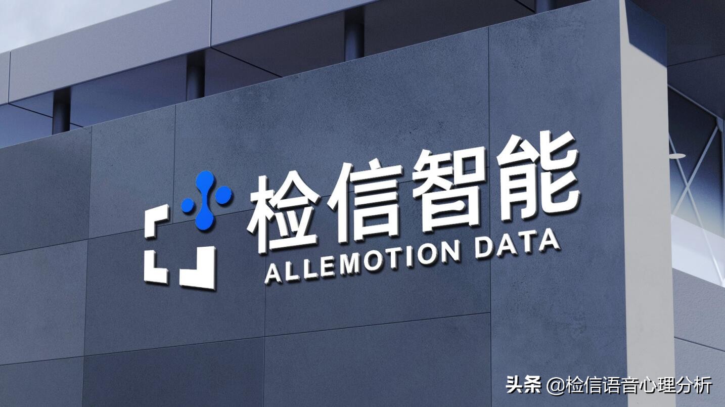 检信智能AI心理测评的背后故事