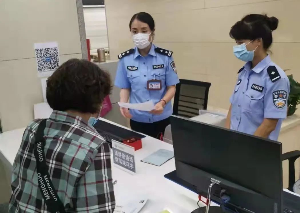 西安莲湖公安：立足户籍小窗口 做实为民大文章