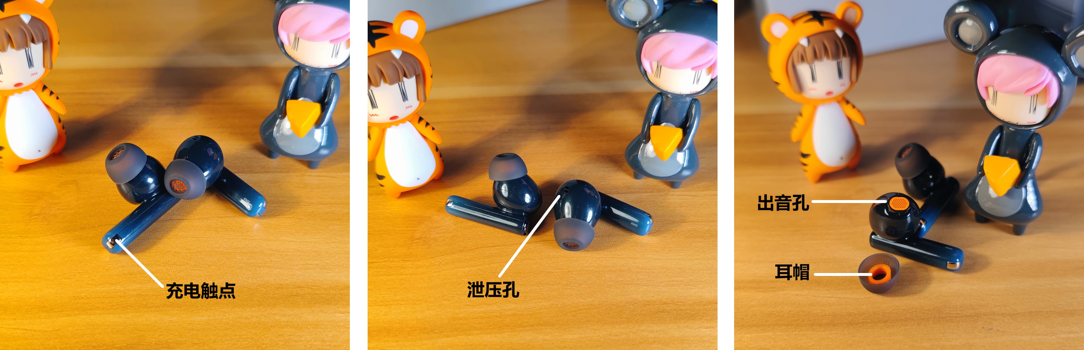 降噪如风暴般强劲，静享天籁音质