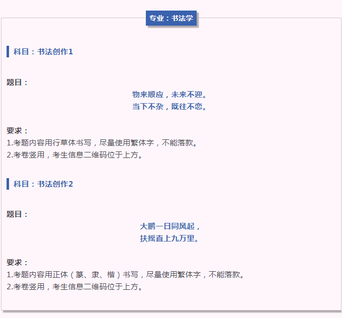 央美2022年校考初试考生达2.3万人，共发放多少张合格证呢？