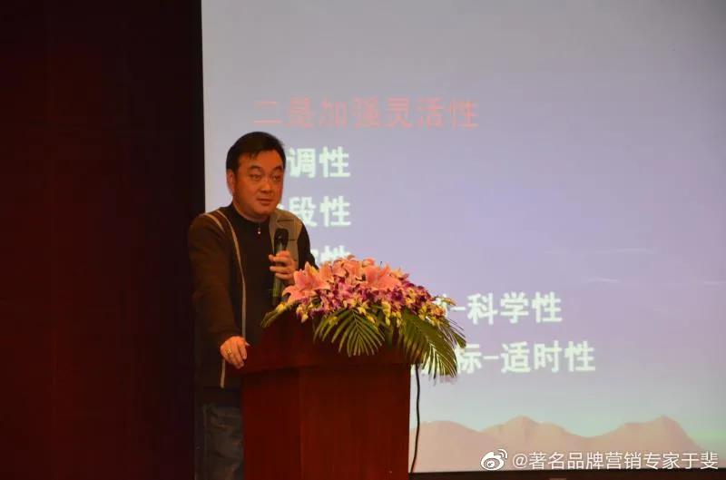 于斐老师谈：医院2022如何做好战略管理，实现高质量发展（十三）