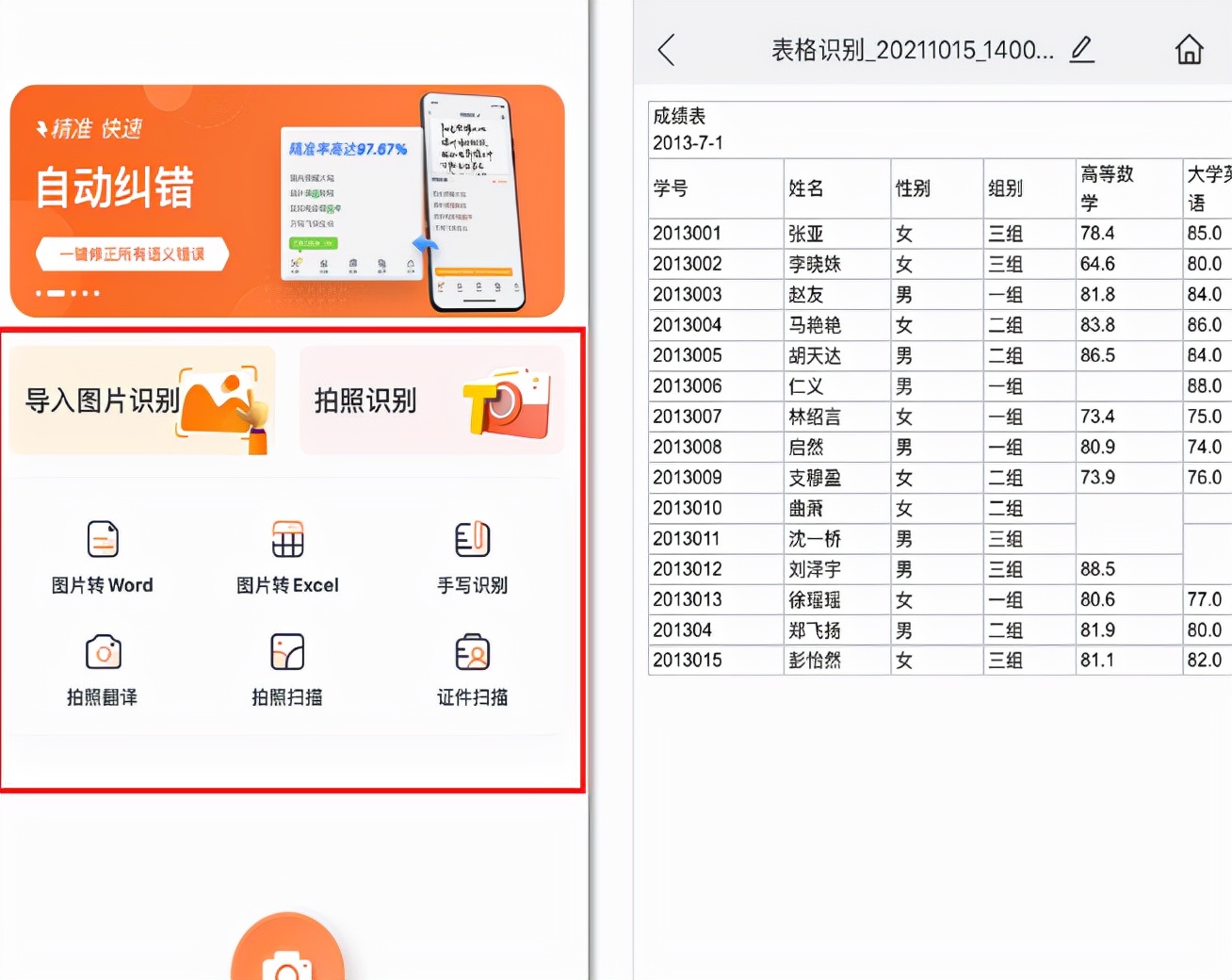 新入手的iPhone手机，提前开启这4个功能，让手机好用几倍不止