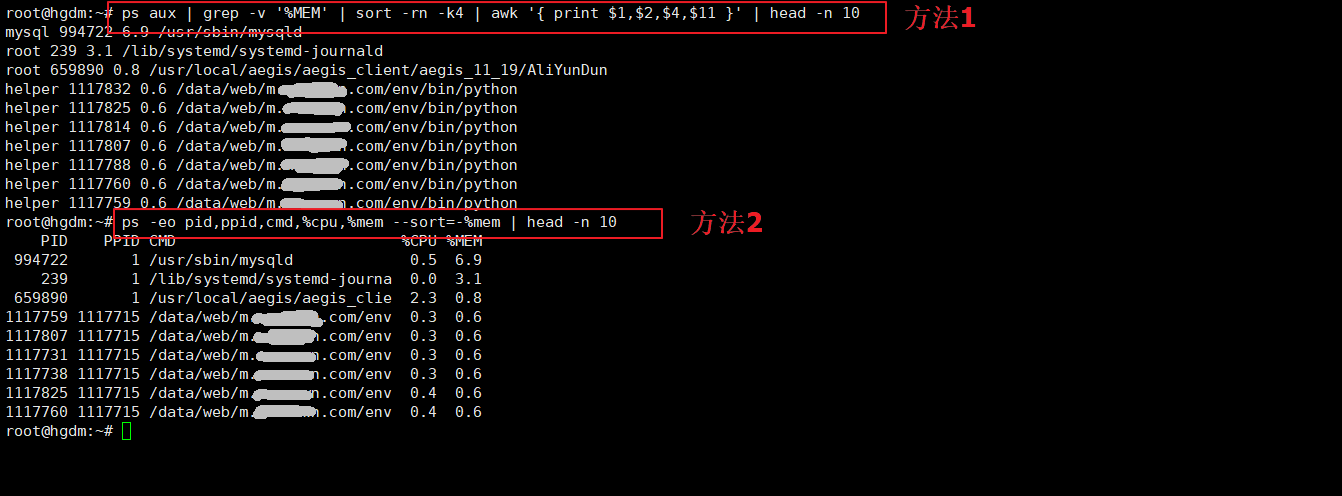 Linux 如何找出最耗CPU或内存的10个进程