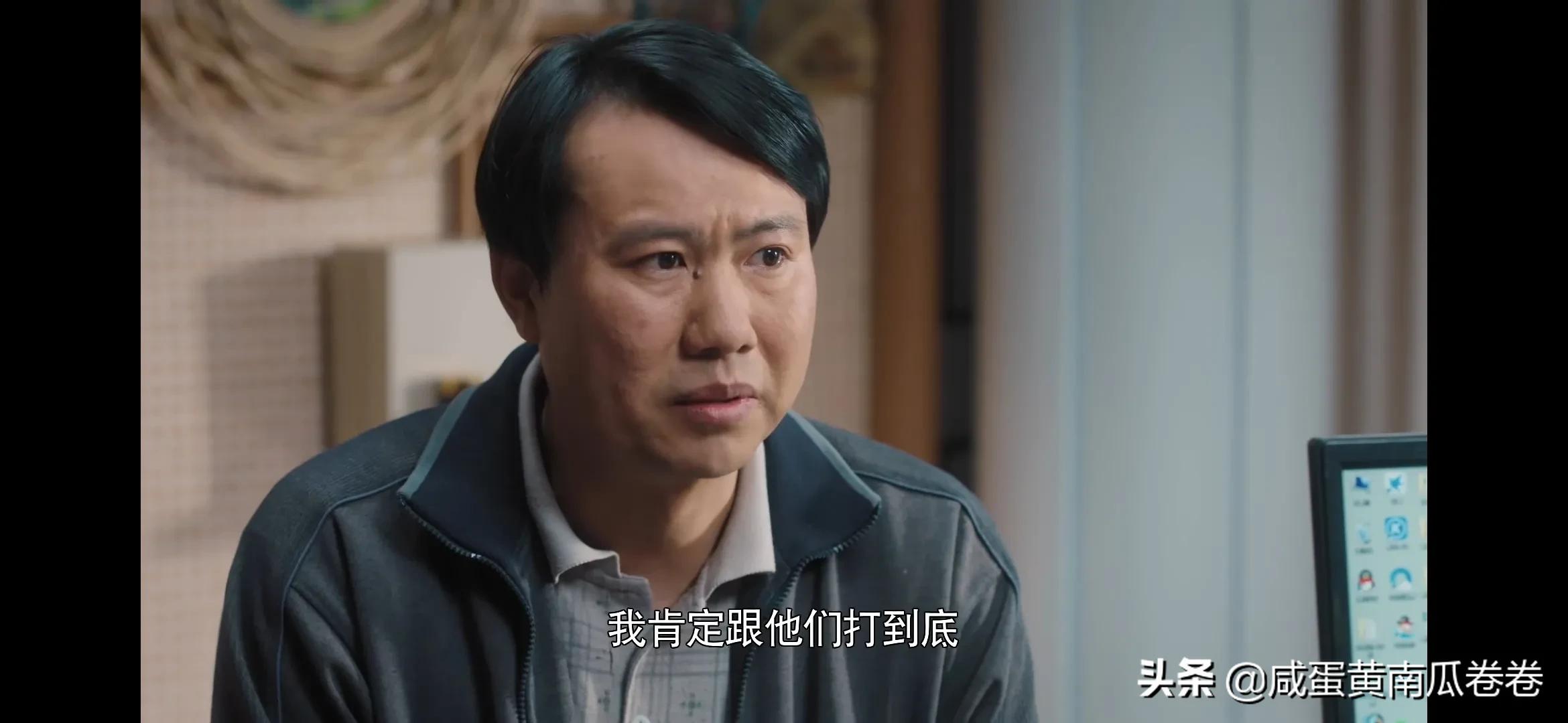 幸福到万家 34～35集 剧情（组图）