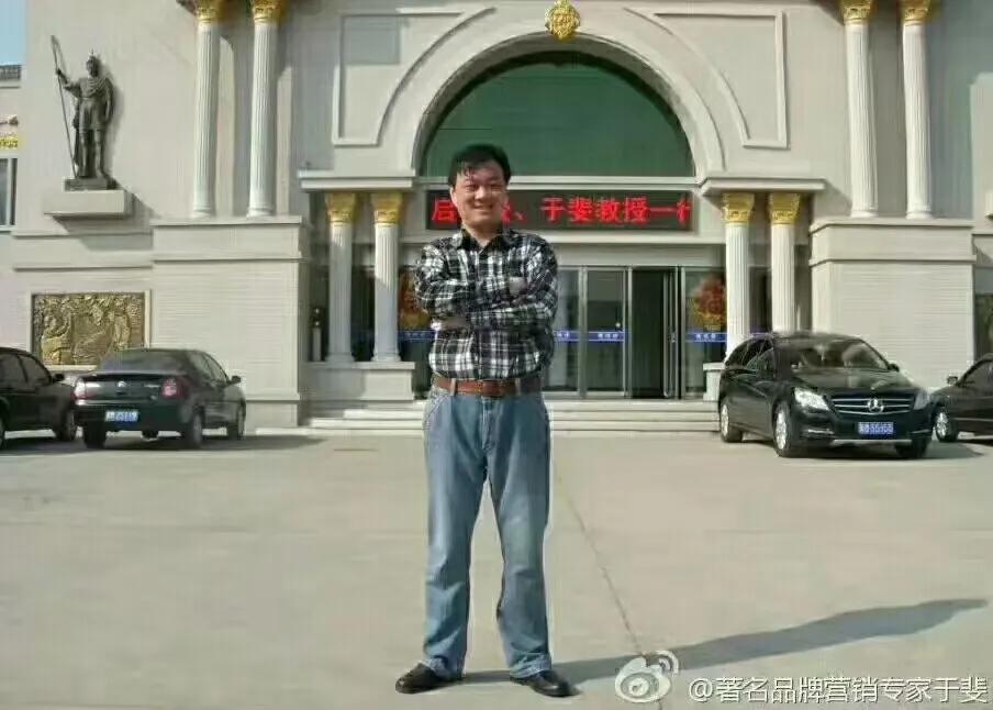 于斐老师谈：化妆品提升市场业绩的破局之道！（十）