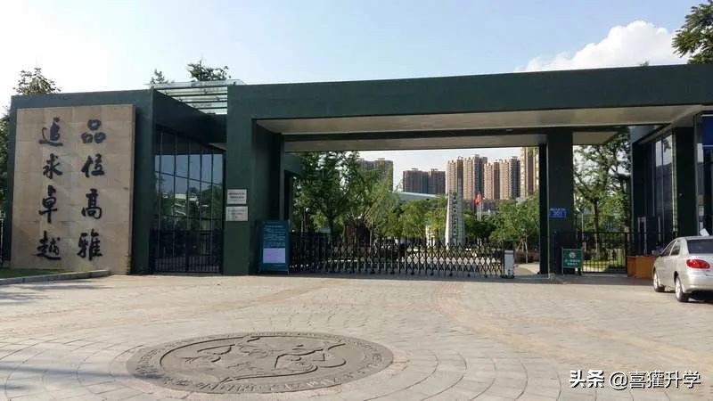 成都中学排名,成都中学排名前十名