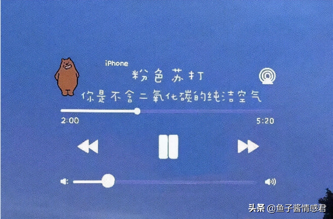 30句网易云热评文案：如果不回头的话，就慢点忘记我