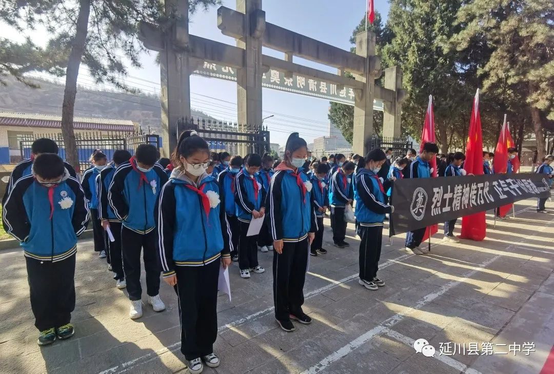 延川县第二中学清明节祭扫活动掠影(图23)