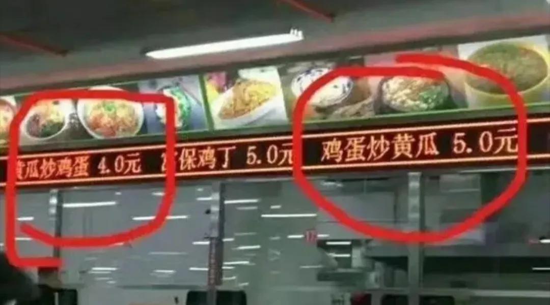 爆笑神评论：按照今年的菜价，这朵花不便宜吧！哈哈哈