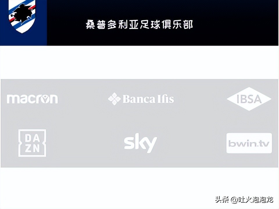 意甲为什么都是死敌(你知道意甲豪门背后的金主爸爸有哪些吗？意甲联赛为何没落)