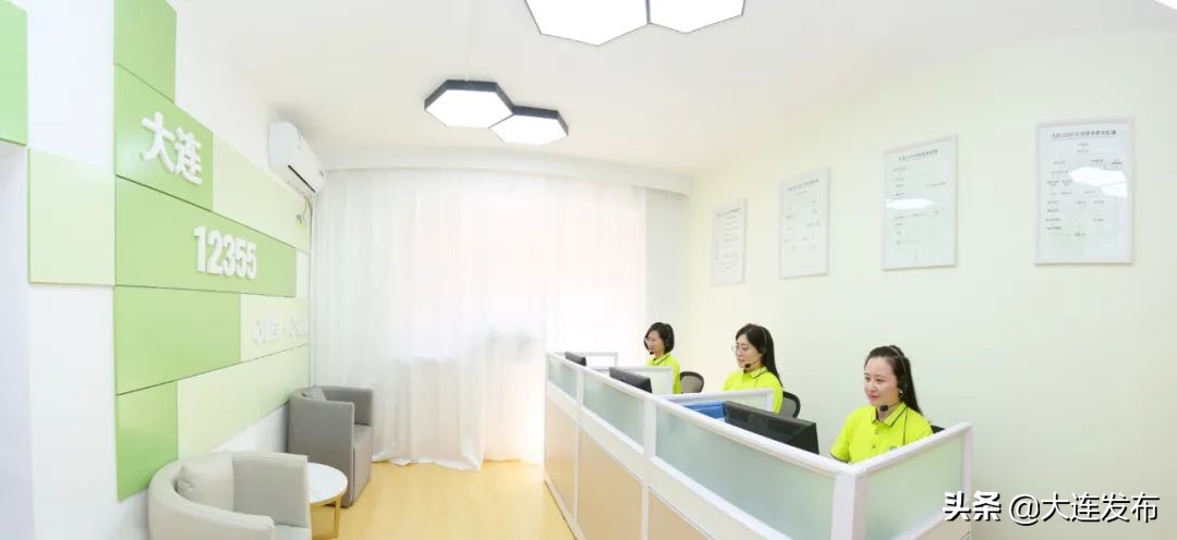 24小时服务！新时代大连智慧12355正式上线