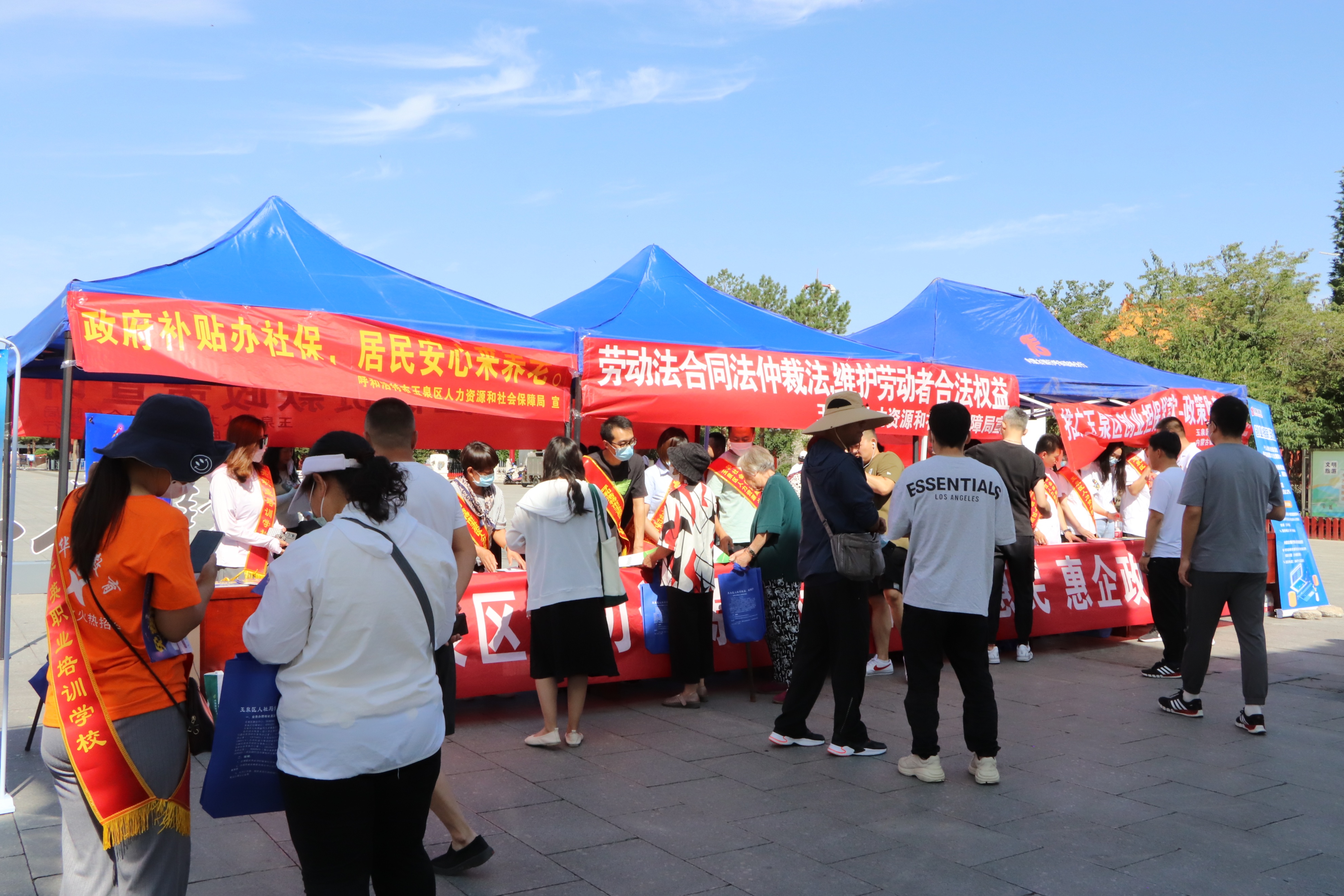 玉泉区人社局举办“浓情仲夏-惠民惠企政策进基层”主题宣传活动