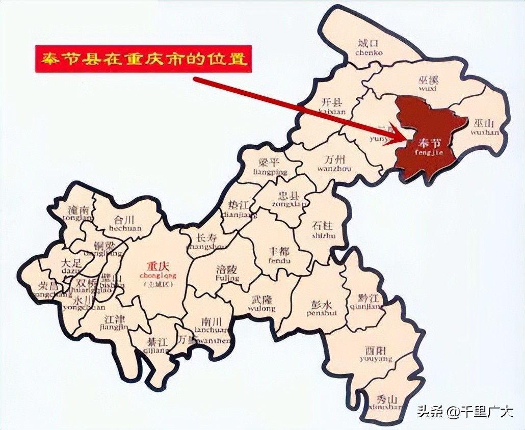 下令改恭州为重庆的是谁(重庆古称渝州后谁改名为重庆)