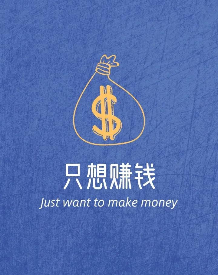 做自媒体唯一的秘诀