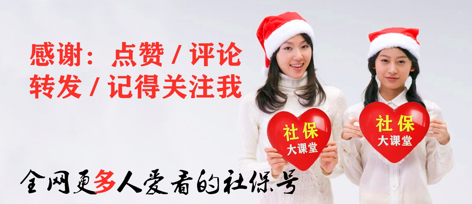 7月起，独生子女家庭的待遇迎来新规！2022年还有另外四项好福利