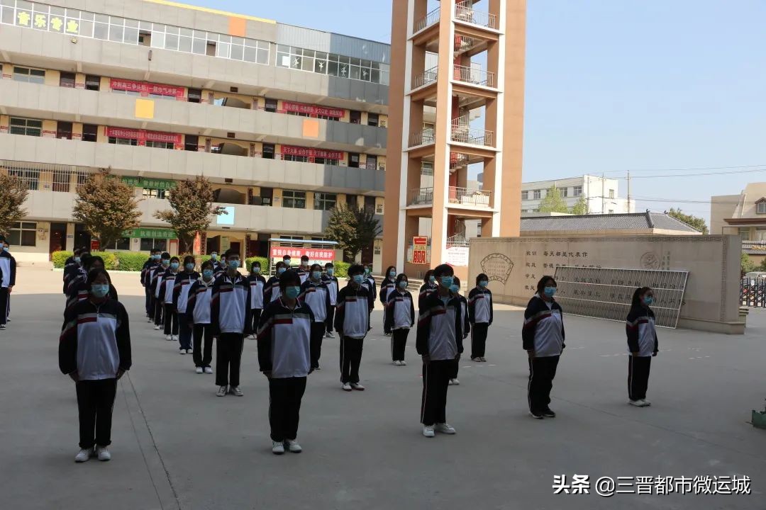 运城龙翔实验中学开展疫情防控应急演练(图15)