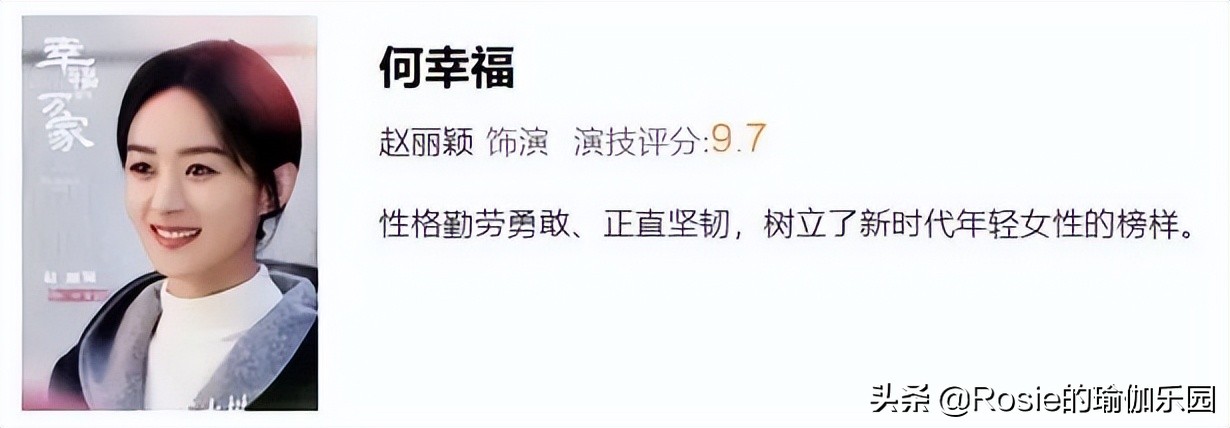 赵丽颖官宣美出新高度，体重不过百还是胖？四个体态问题要关注