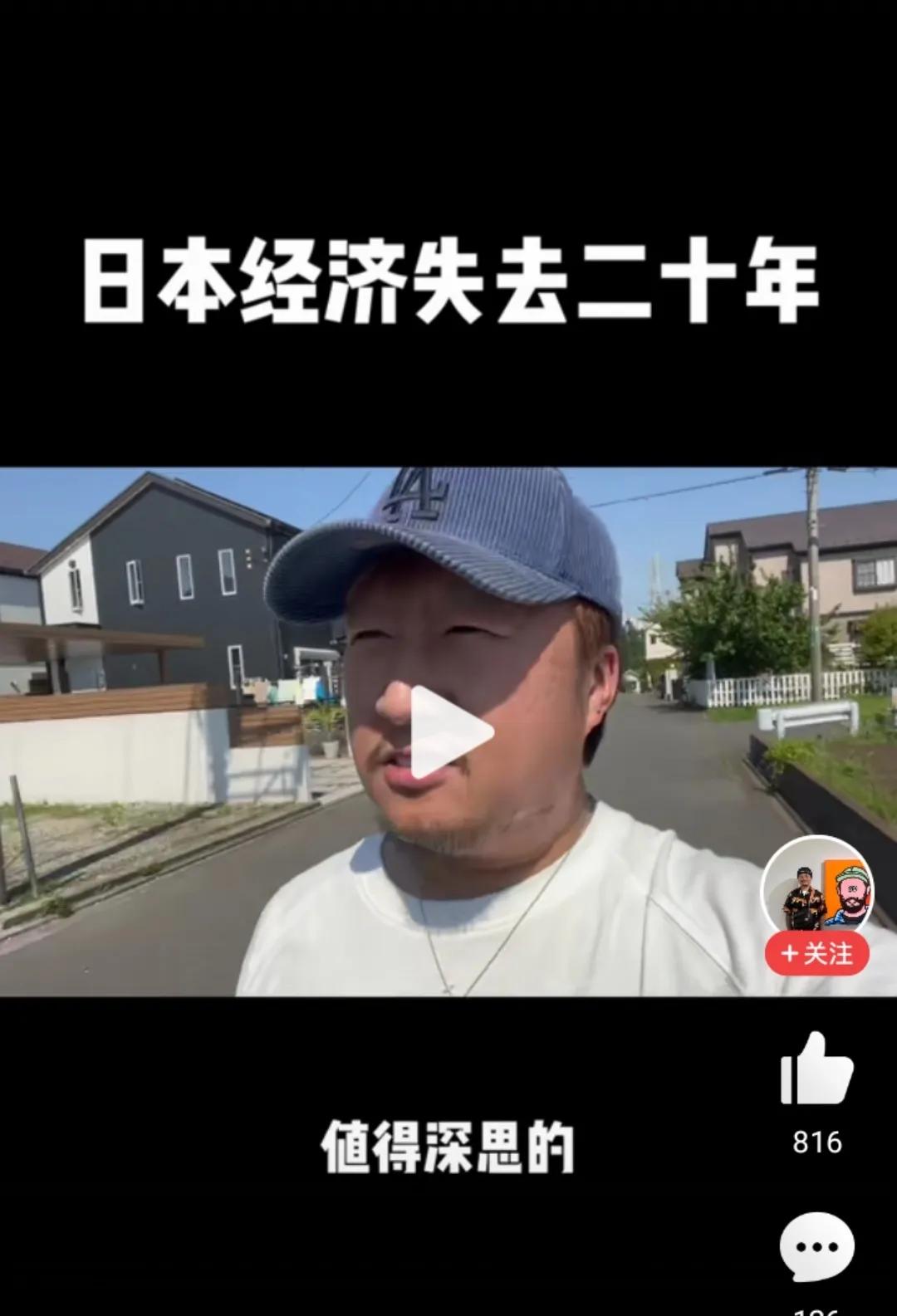 日本真的是瞧不起而主动放弃手机等低利润业务吗？