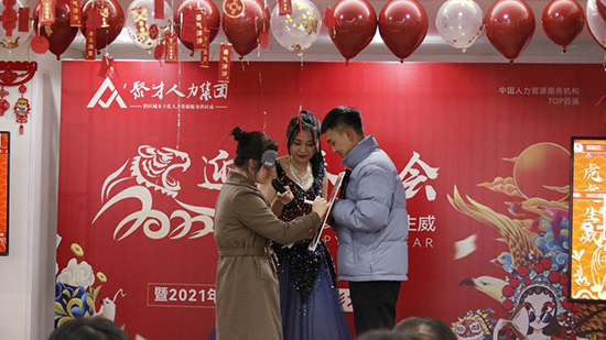 聚才人力集團2022迎新春年會暨2021年度優秀員工表彰大會圓滿落幕