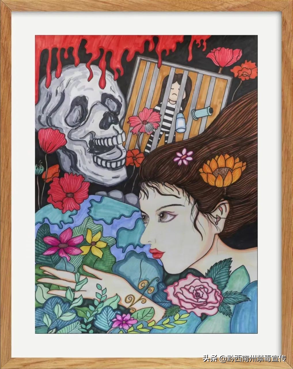 向阳"黔西南州中小学生书画大赛绘画类获奖作品网上巡展 - 金州禁毒云