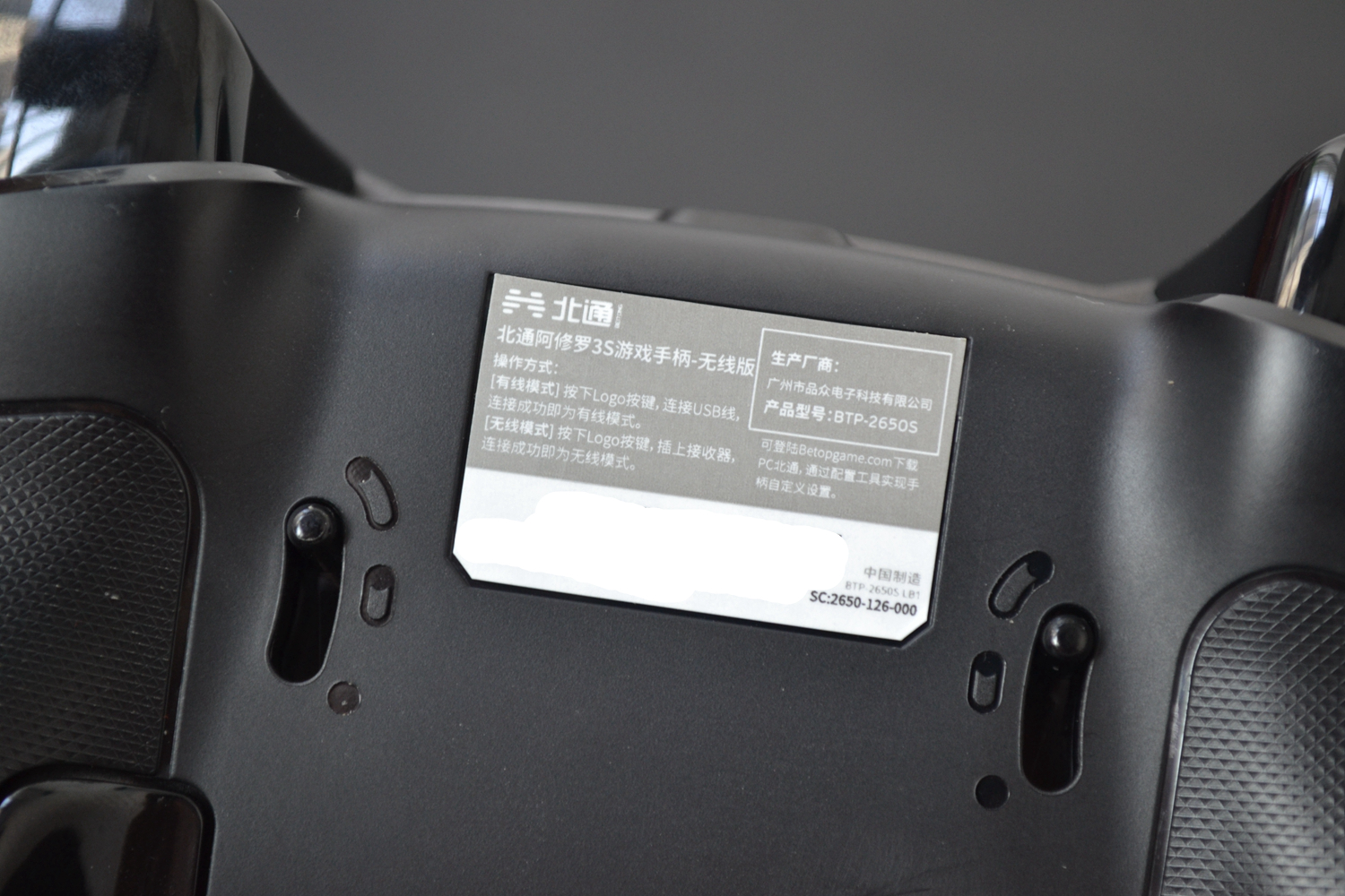 北通阿修罗3S游戏手柄，玩转新竞界