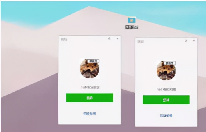 PC端微信多开的方法